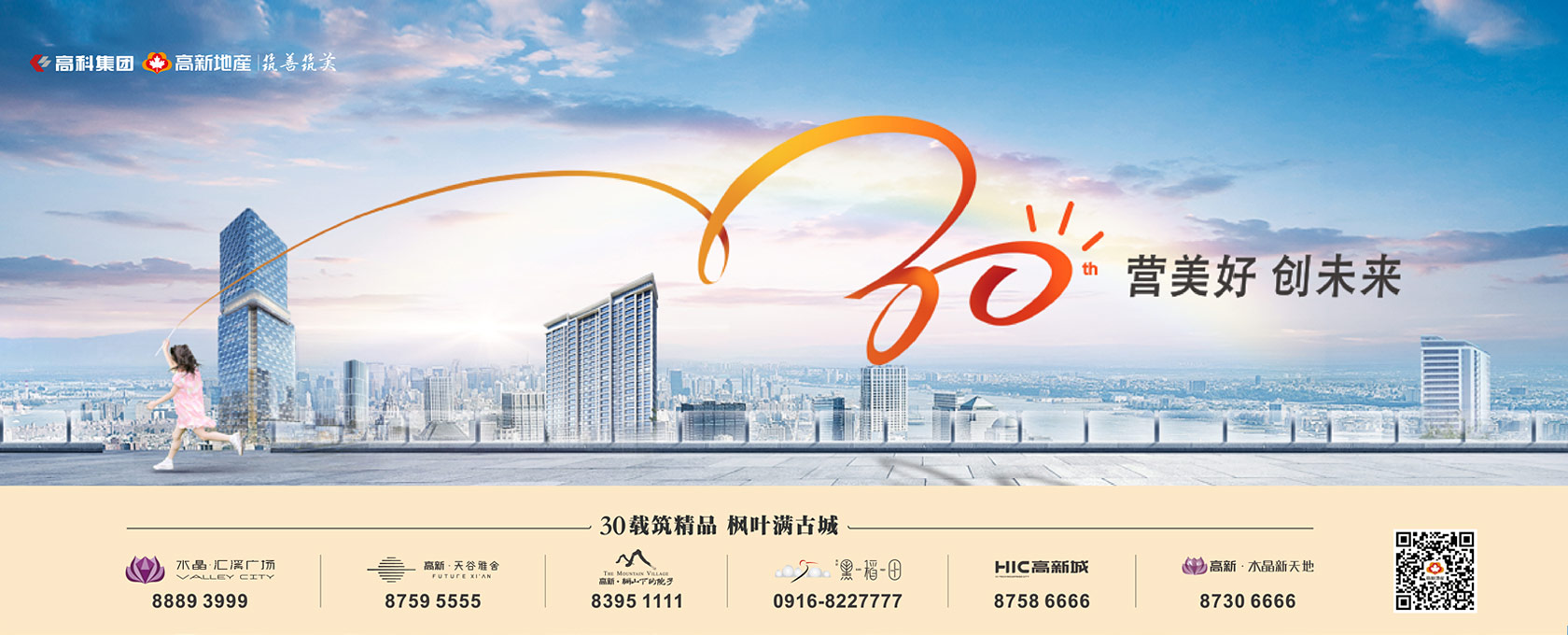 我想日逼更刺激免费2022新启美好